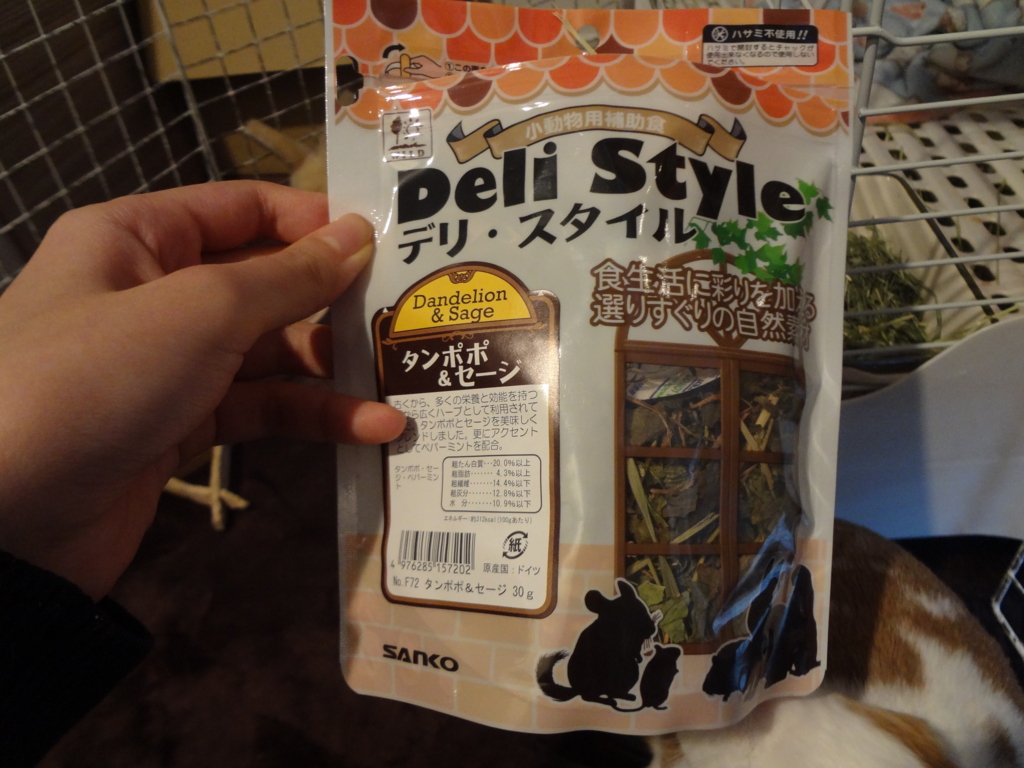 f:id:usagimaro:20170122141131j:plain