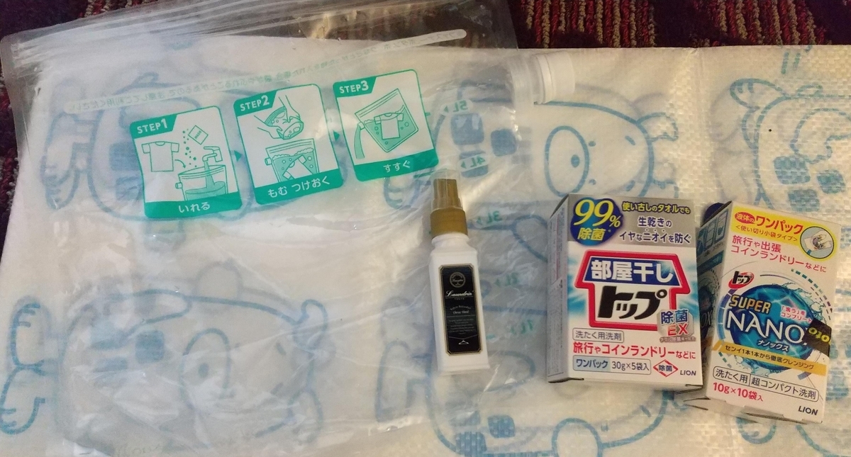 f:id:usagimiyako:20210118153932j:plain