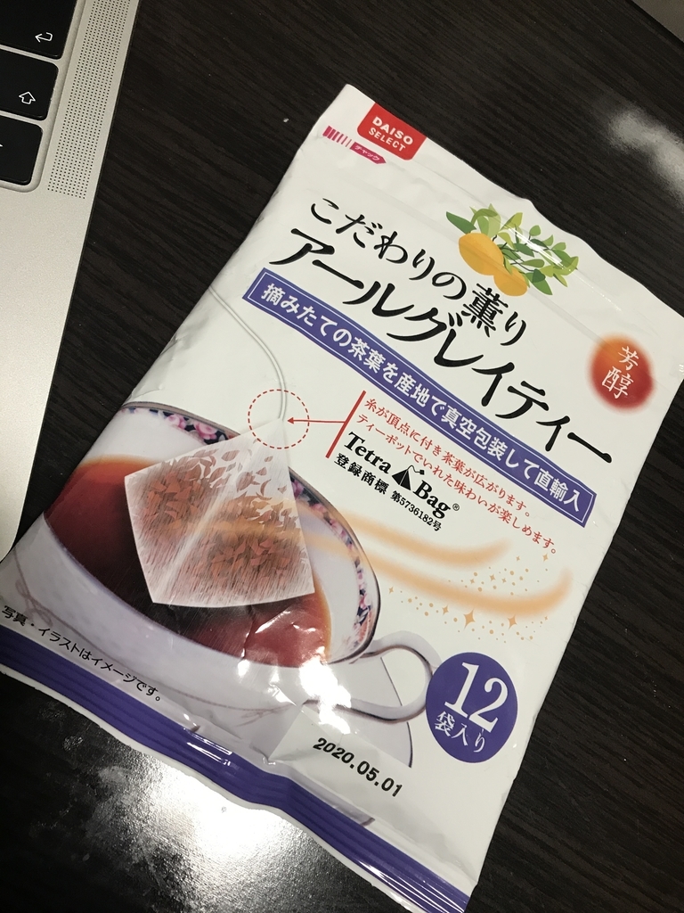 f:id:usagino-shippo:20181226031339j:plain f:id:usagino-shippo:20181226031339j:plain