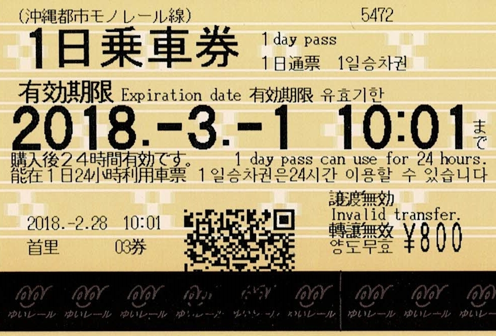 f:id:usaginofun:20181113144652j:plain