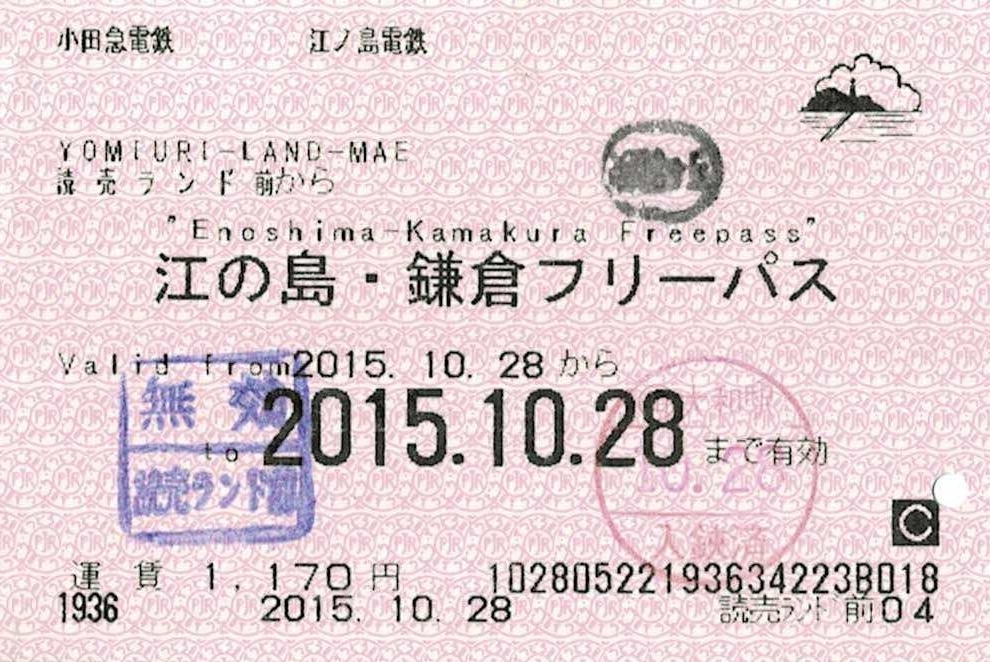 f:id:usaginofun:20181120133919j:plain