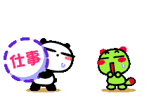 イメージ 5