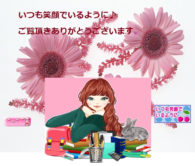 f:id:usagipoko:20190618094809j:plain f:id:usagipoko:20190618094809j:plain