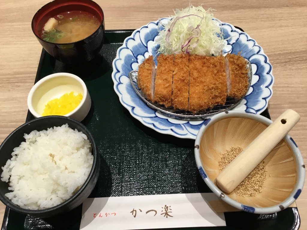 f:id:usagito:20171104004823j:plain f:id:usagito:20171104004823j:plain