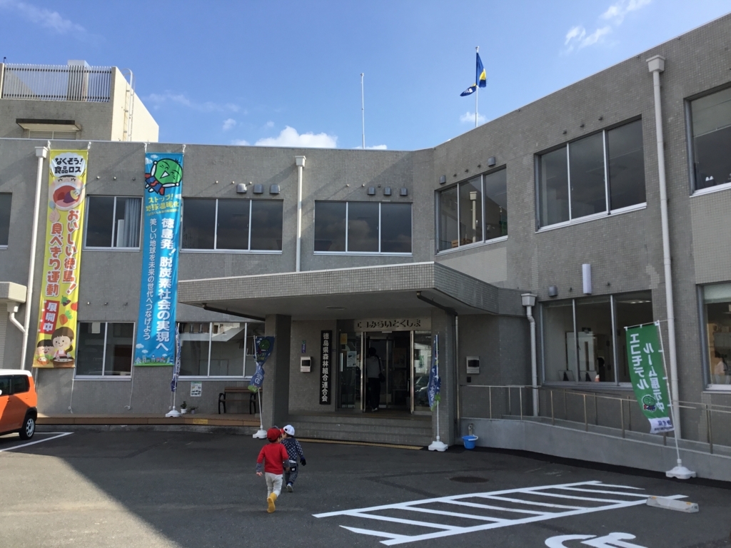 f:id:usagito:20171105015748j:plain f:id:usagito:20171105015748j:plain