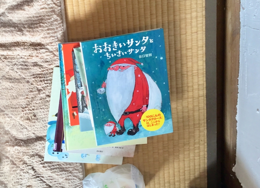 f:id:usagito:20171219191947j:plain f:id:usagito:20171219191947j:plain