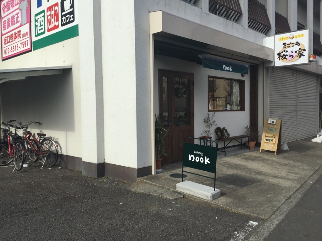 f:id:usagito:20171228173711j:plain f:id:usagito:20171228173711j:plain
