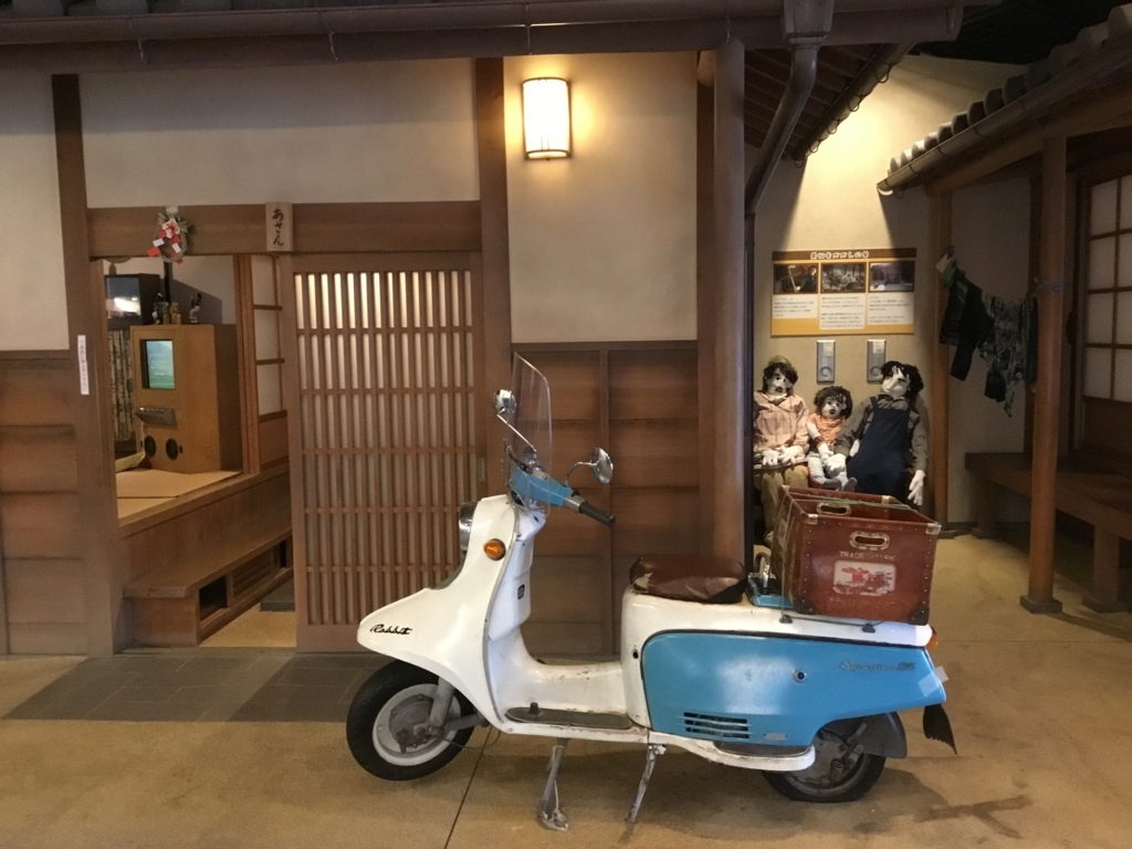 f:id:usagito:20180109235331j:plain f:id:usagito:20180109235331j:plain