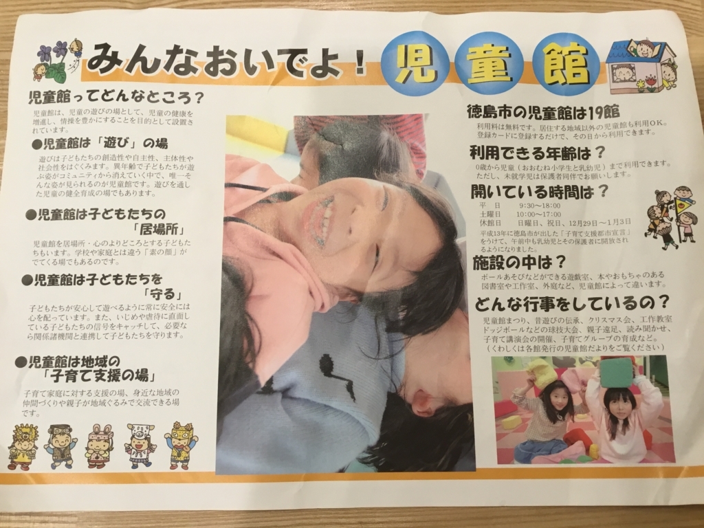 f:id:usagito:20180215061915j:plain f:id:usagito:20180215061915j:plain