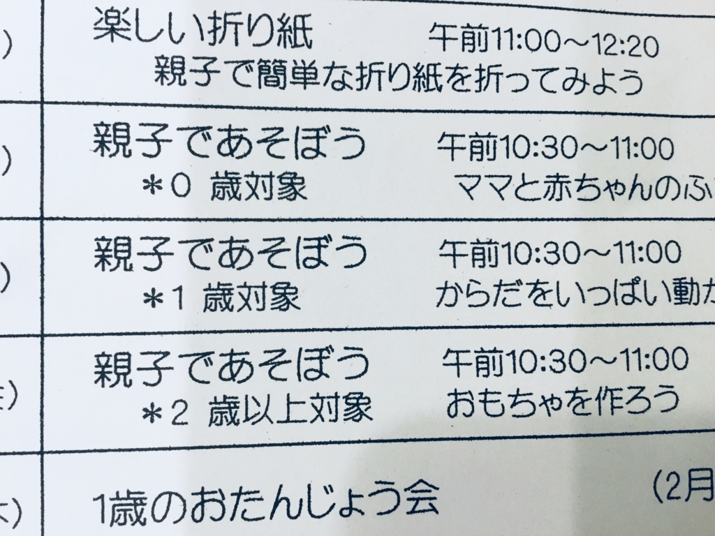 f:id:usagito:20180215062159j:plain f:id:usagito:20180215062159j:plain