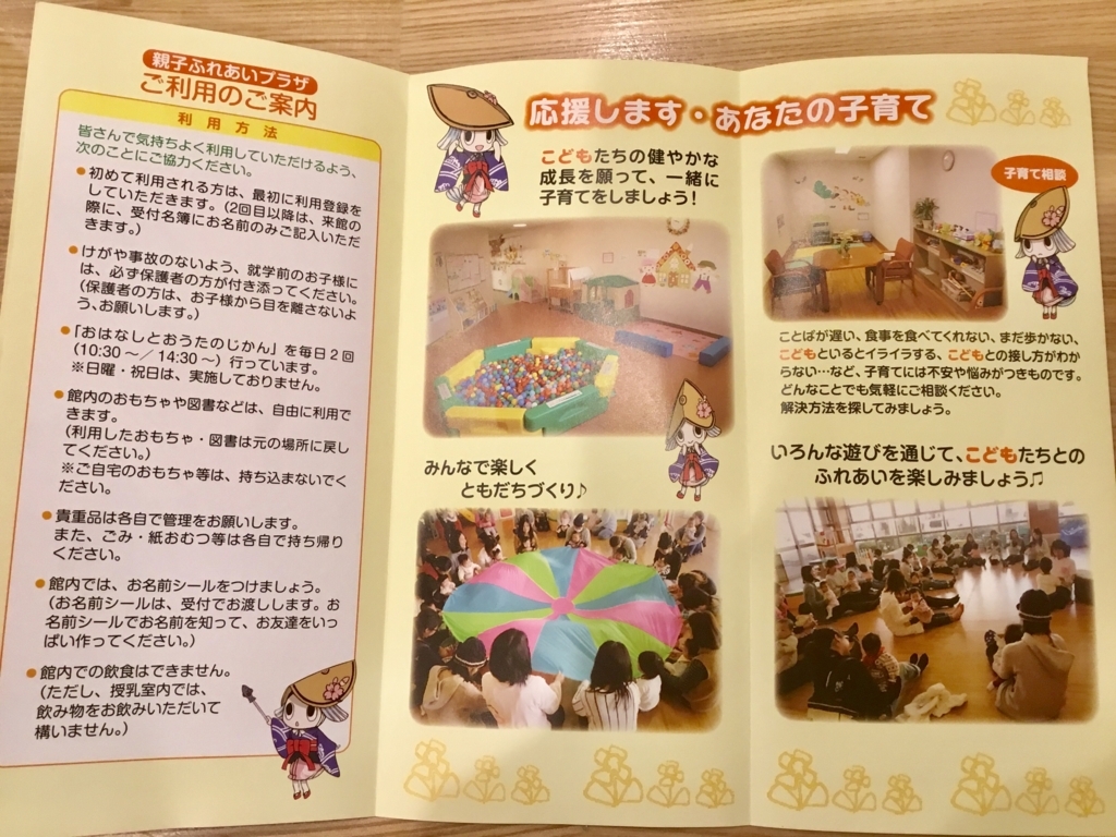f:id:usagito:20180215062324j:plain f:id:usagito:20180215062324j:plain