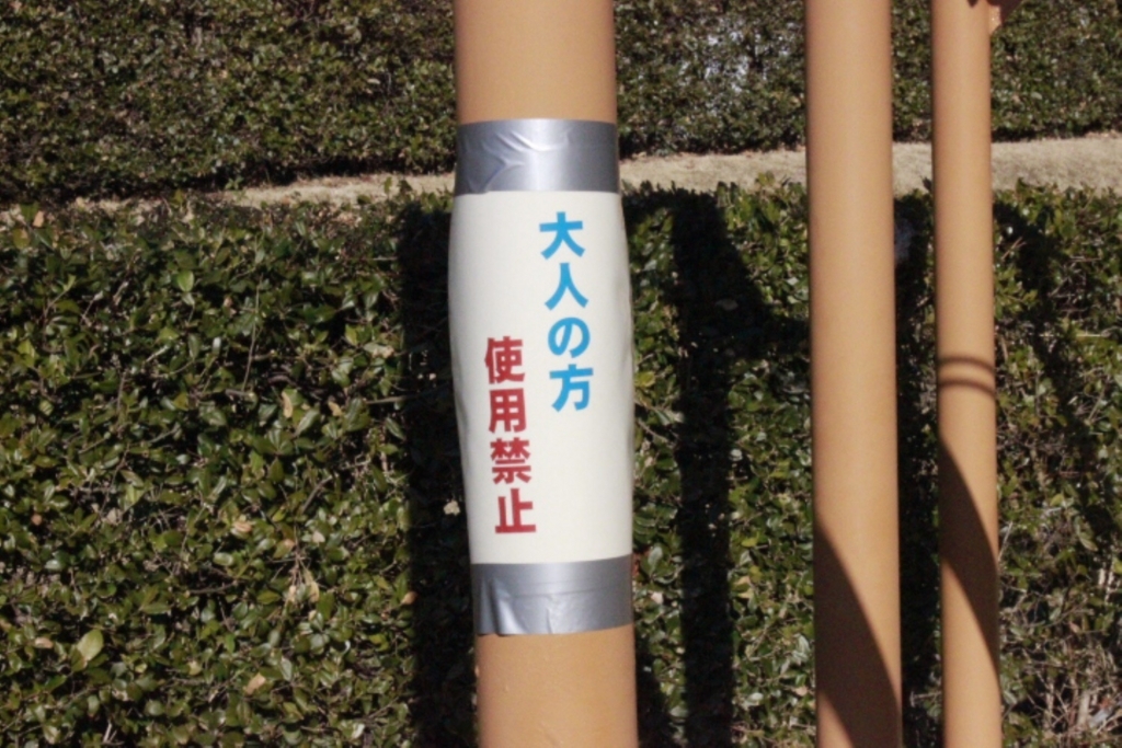 f:id:usagito:20180219143522j:plain f:id:usagito:20180219143522j:plain