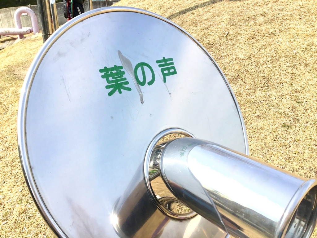 f:id:usagito:20180310052029j:plain f:id:usagito:20180310052029j:plain