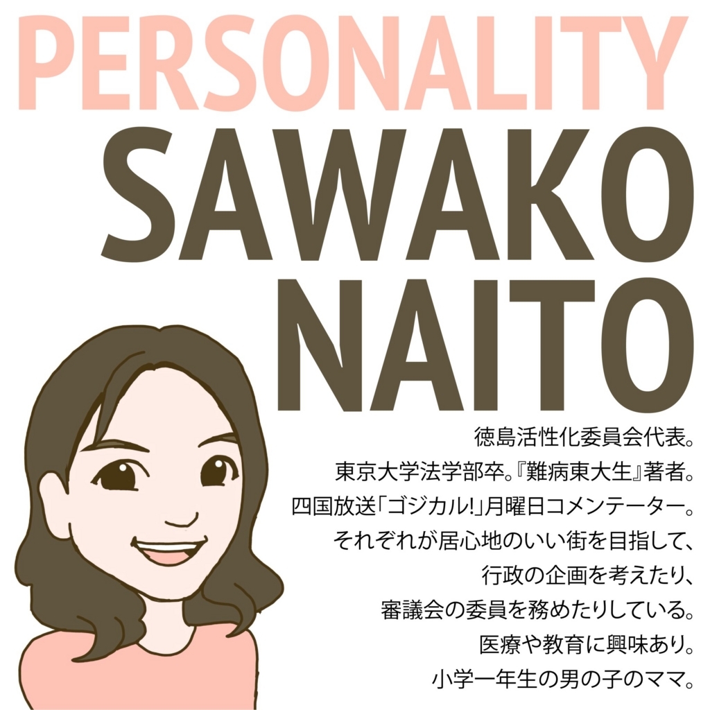 f:id:usagito:20180310060727j:plain f:id:usagito:20180310060727j:plain