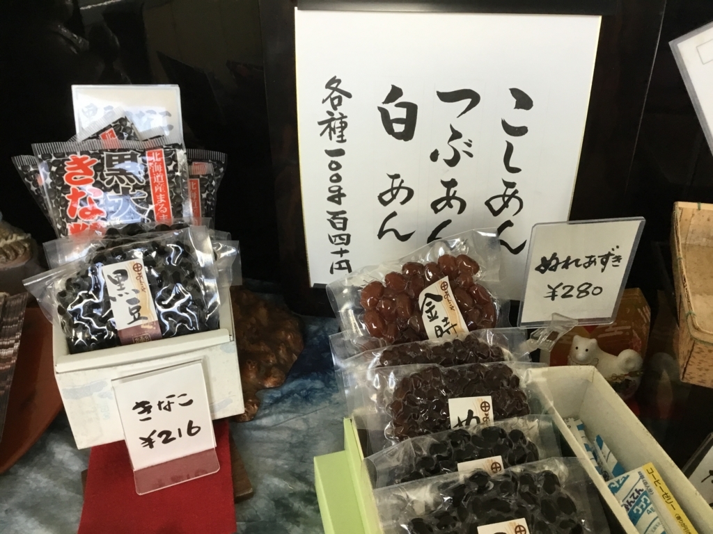 f:id:usagito:20180401060143j:plain f:id:usagito:20180401060143j:plain