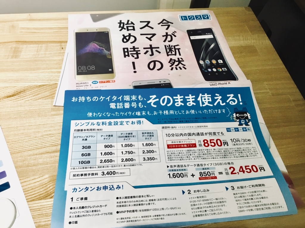 f:id:usagito:20180415055505j:plain f:id:usagito:20180415055505j:plain