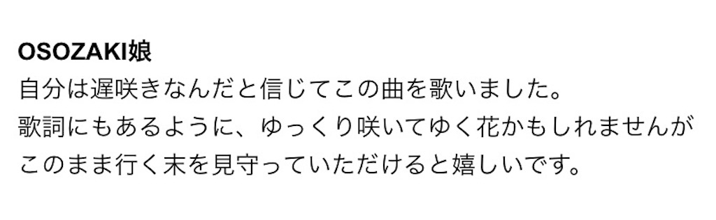 f:id:usagitokirin:20210527180159j:image