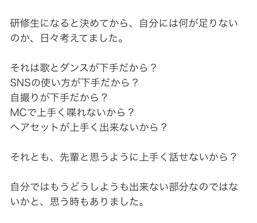 f:id:usagitokirin:20210529010232j:image