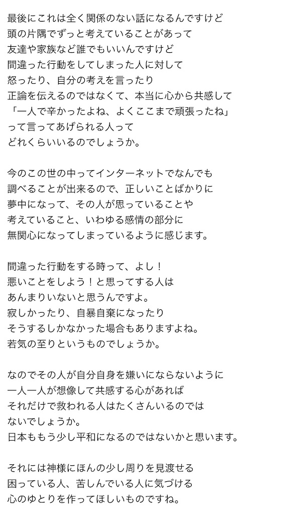 f:id:usagitokirin:20210617151545j:image