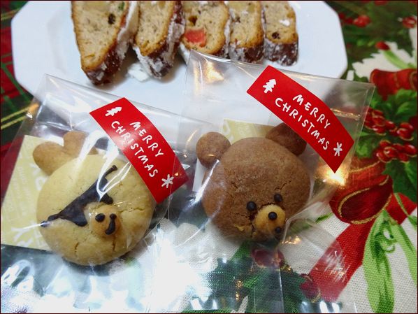 メリークリスマス！☆性格出てる？クッキー☆Xmasの庭 - 座敷わらし犬