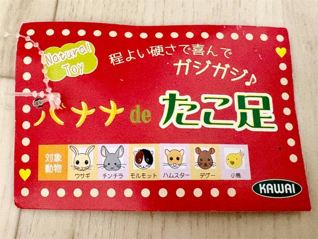 f:id:usagitonokurashi:20250213140631j:image
