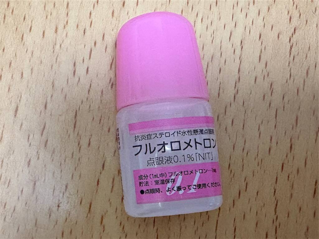 f:id:usagitonokurashi:20250610114420j:image