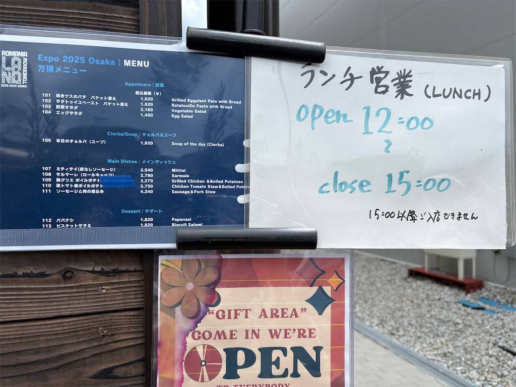 f:id:usagitonokurashi:20250715140227j:image