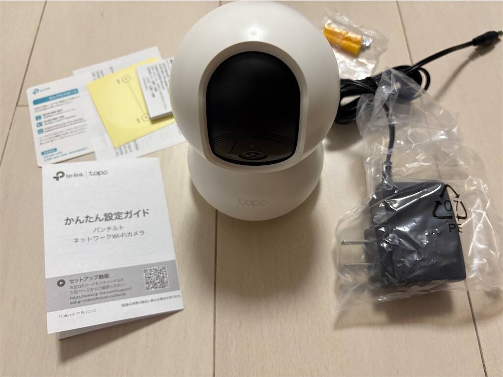 Tapo C200の魅力を徹底レビュー！