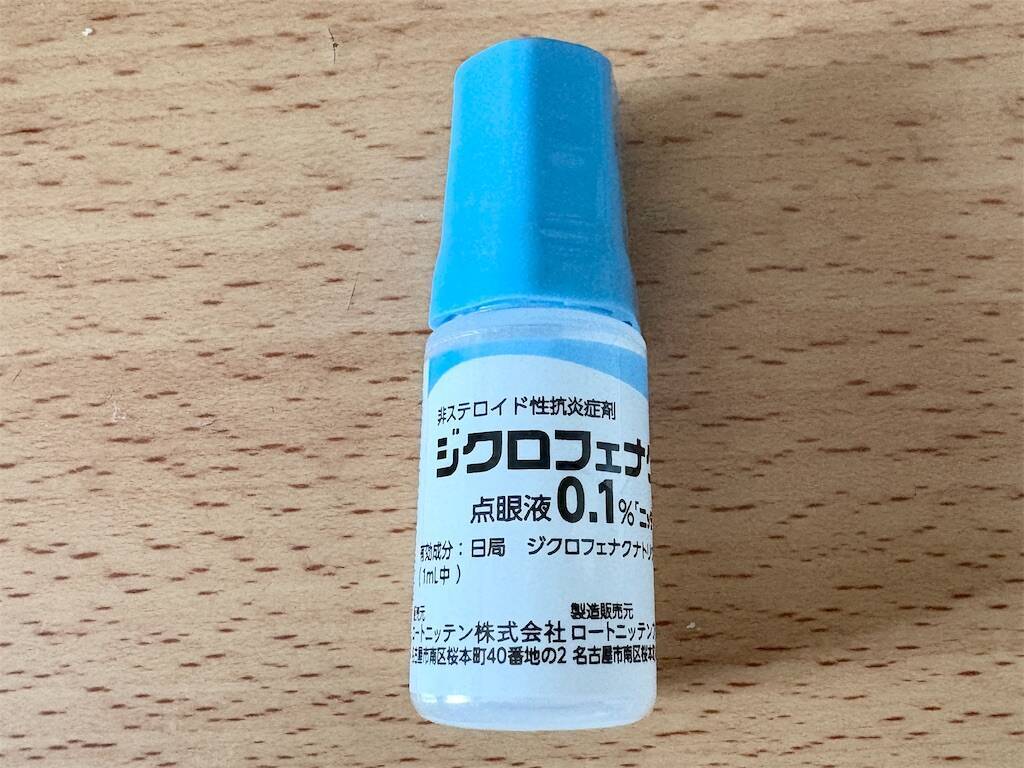 f:id:usagitonokurashi:20251114122400j:image