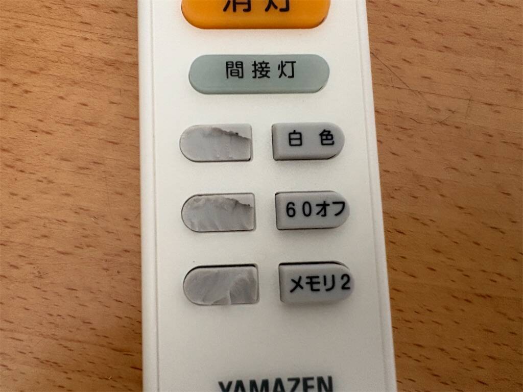 f:id:usagitonokurashi:20260217123859j:image