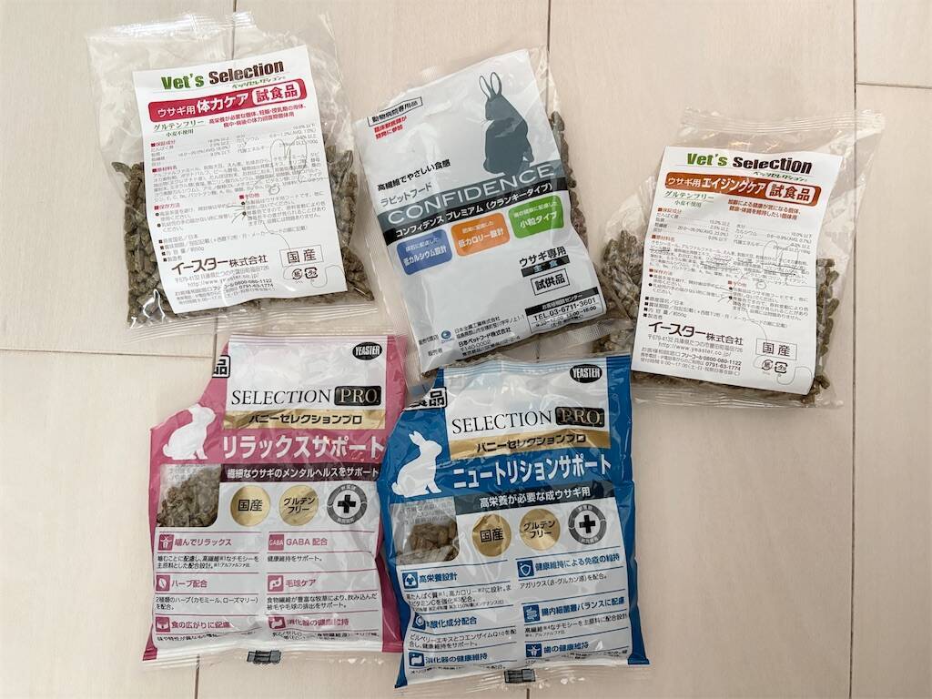 うさぎのペレット