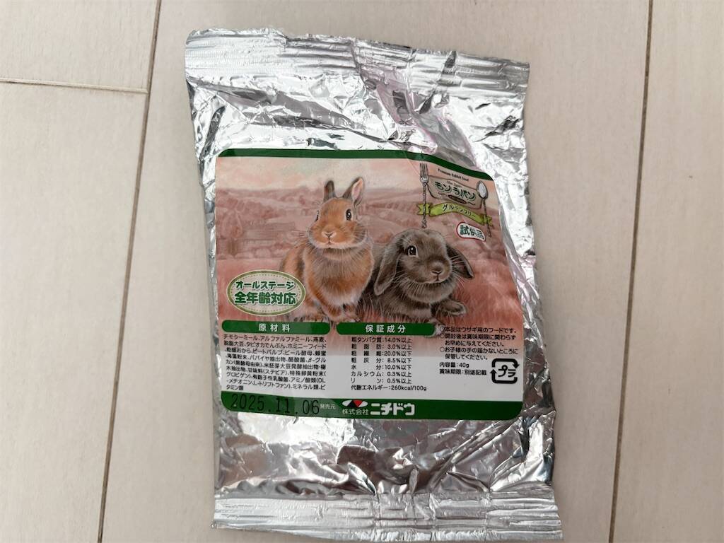ニチドウ モンラパン チモシープレミアム