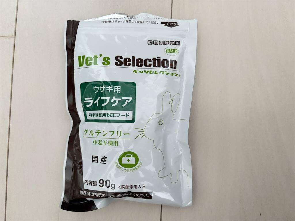 ベッツセレクション　ライフケア