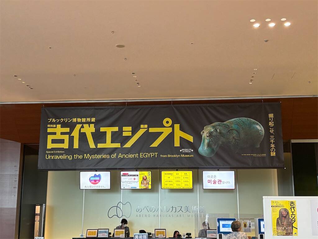 f:id:usagitonokurashi:20260521234110j:image