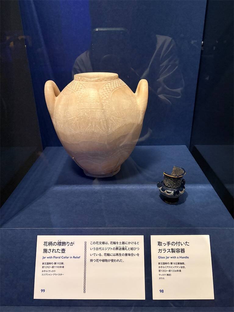 f:id:usagitonokurashi:20260521234122j:image