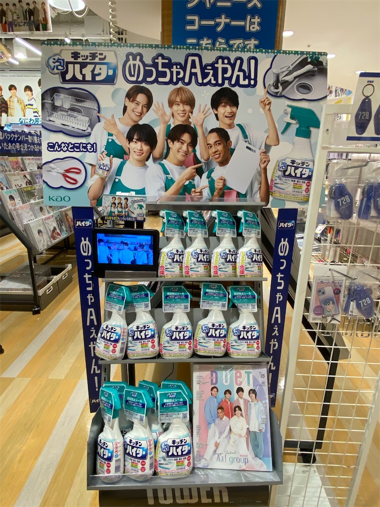 キッチン泡ハイターと私の上半期 - 春にゆびきり