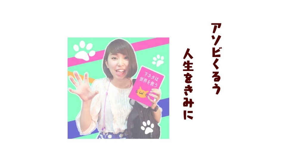f:id:usagiwaka:20171223174426j:plain