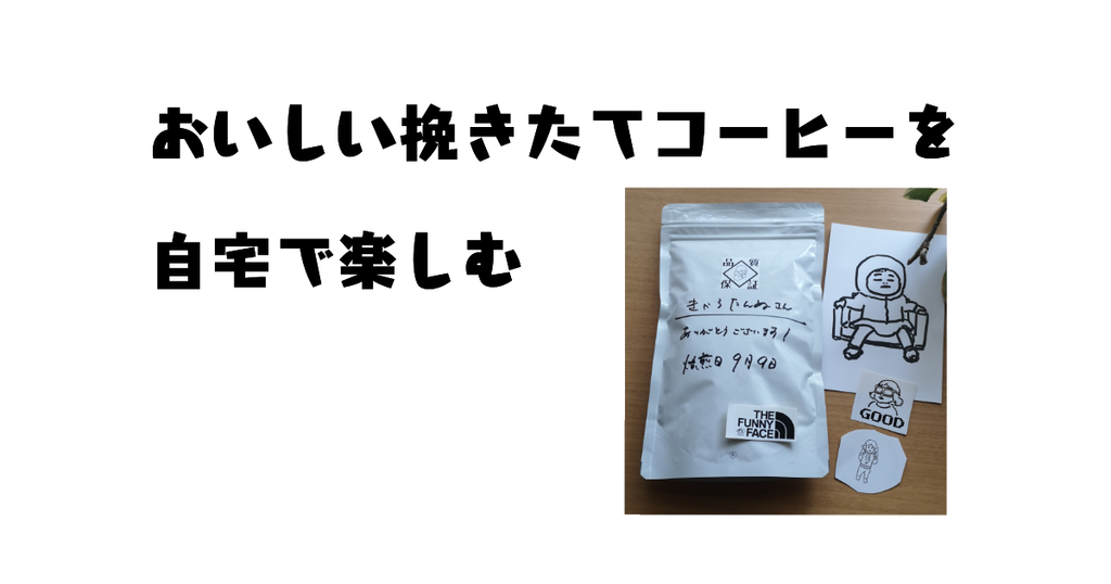 f:id:usagiwaka:20181103184325p:plain