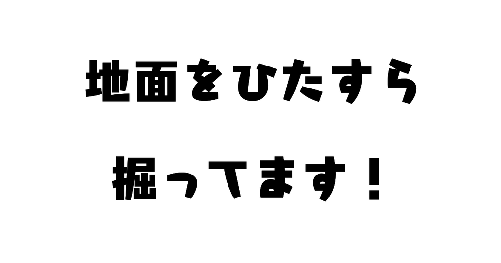 f:id:usagiwaka:20181111101121p:plain