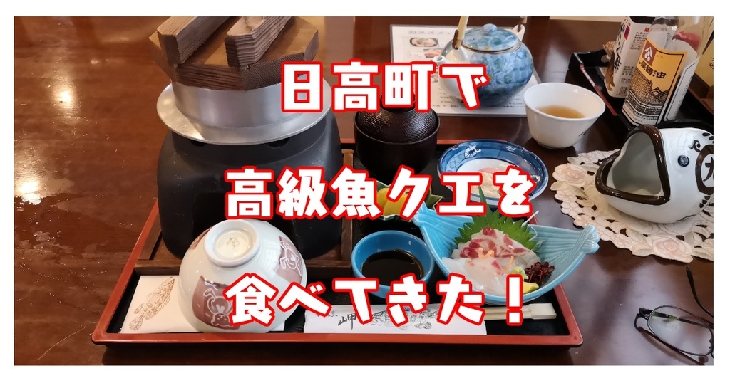 f:id:usagiwaka:20181207115511j:plain