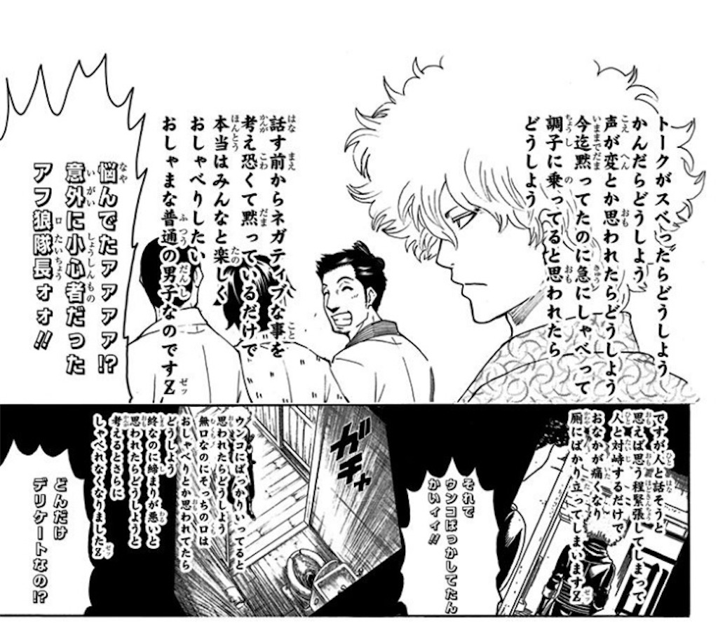 f:id:usagiwhip:20251122010415j:image