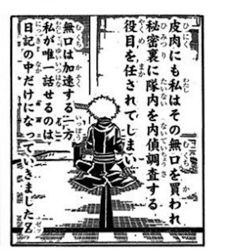 f:id:usagiwhip:20251122010442j:image