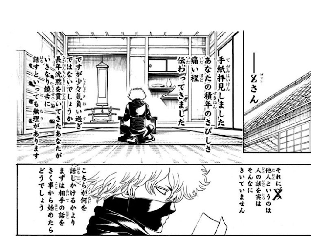 f:id:usagiwhip:20251122010507j:image