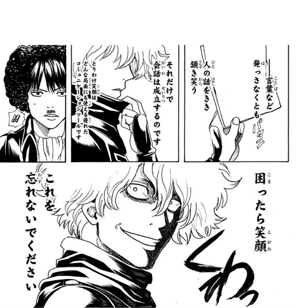 f:id:usagiwhip:20251122010519j:image