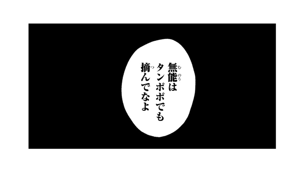 f:id:usagiwhip:20260125000914j:image f:id:usagiwhip:20260125000914j:image