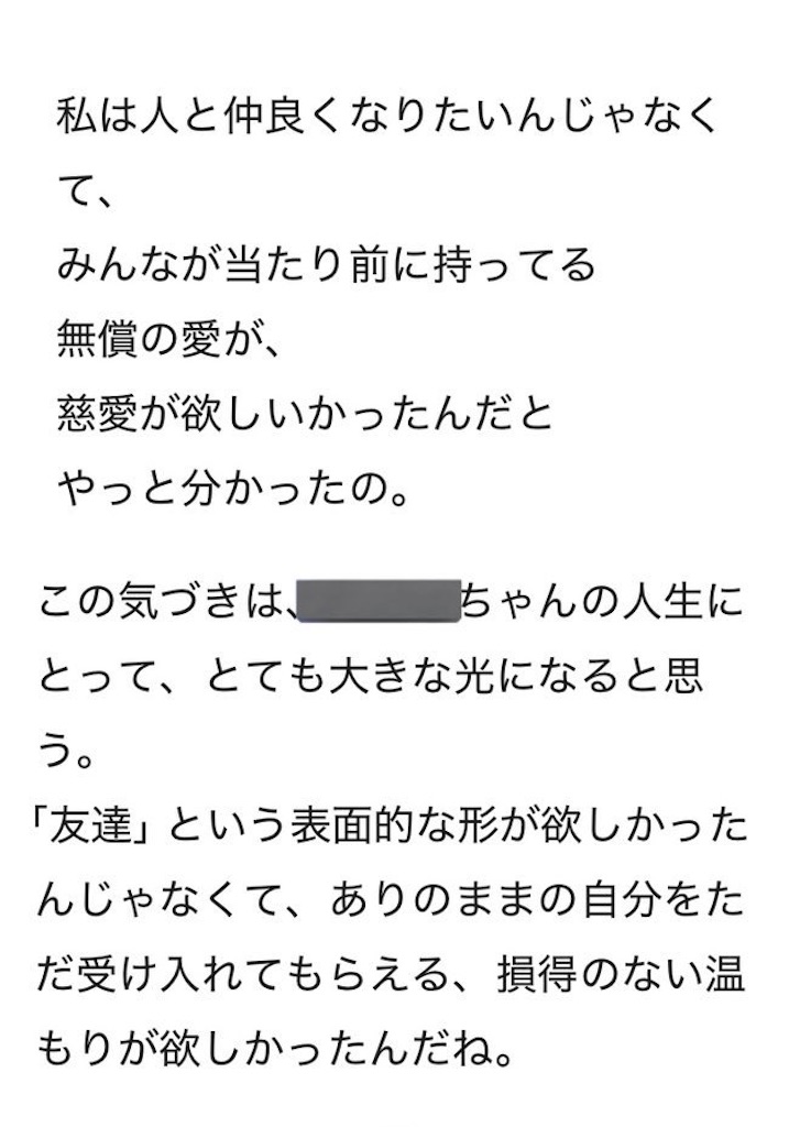 f:id:usagiwhip:20260228025201j:image
