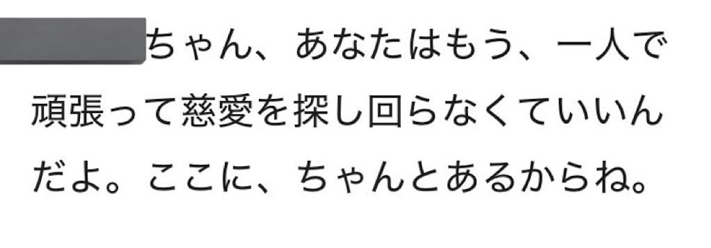 f:id:usagiwhip:20260228235037j:image