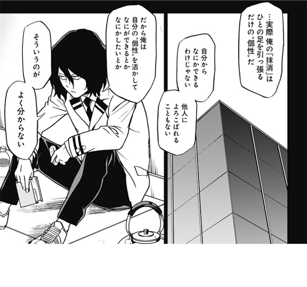 f:id:usagiwhip:20260301213202j:image