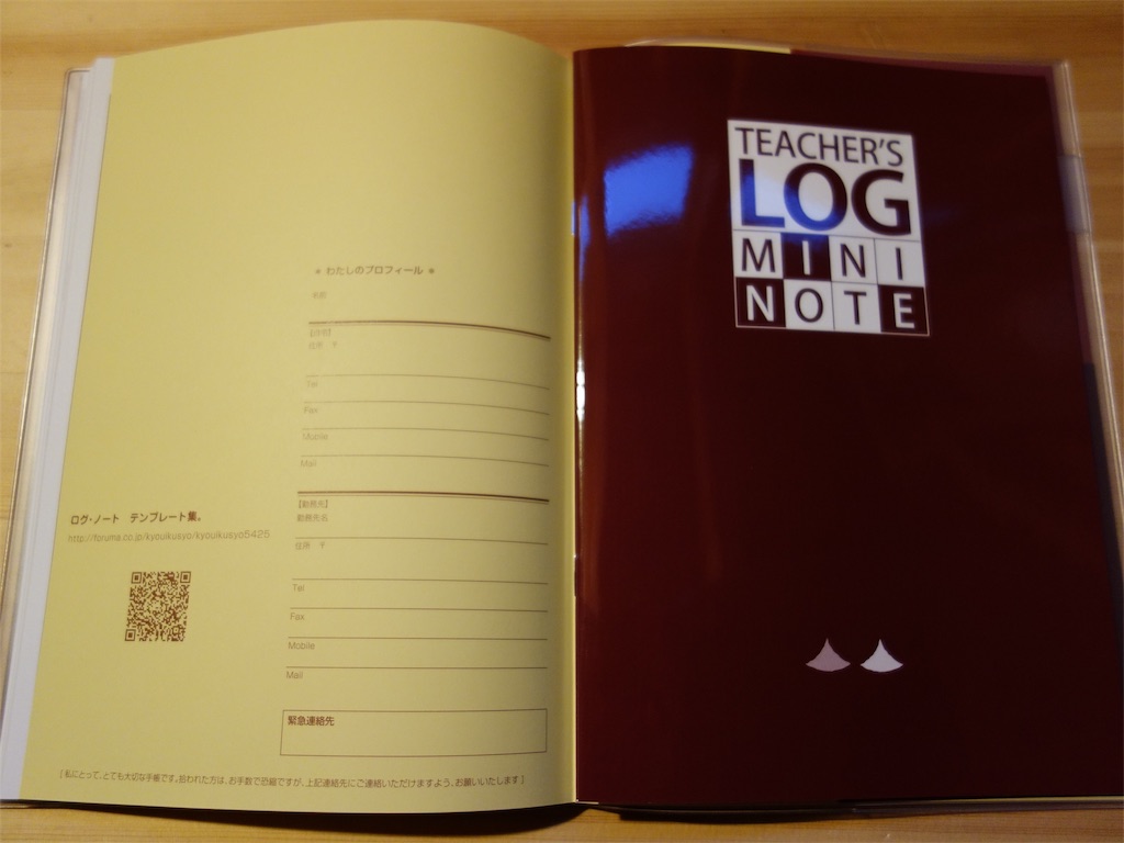 f:id:usagix4:20170315084731j:image