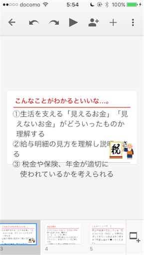 f:id:usagix4:20170530055833p:image f:id:usagix4:20170530055833p:image